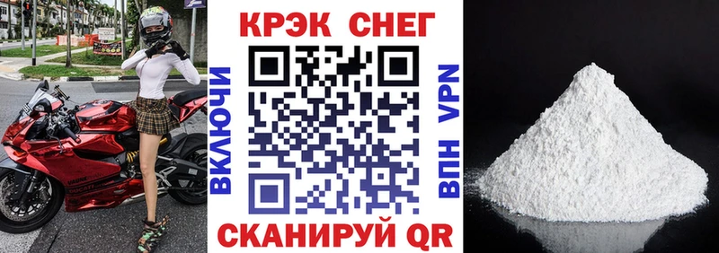 Альфа ПВП Чернушка