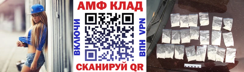 где можно купить Чернушка АМФЕТАМИН Premium