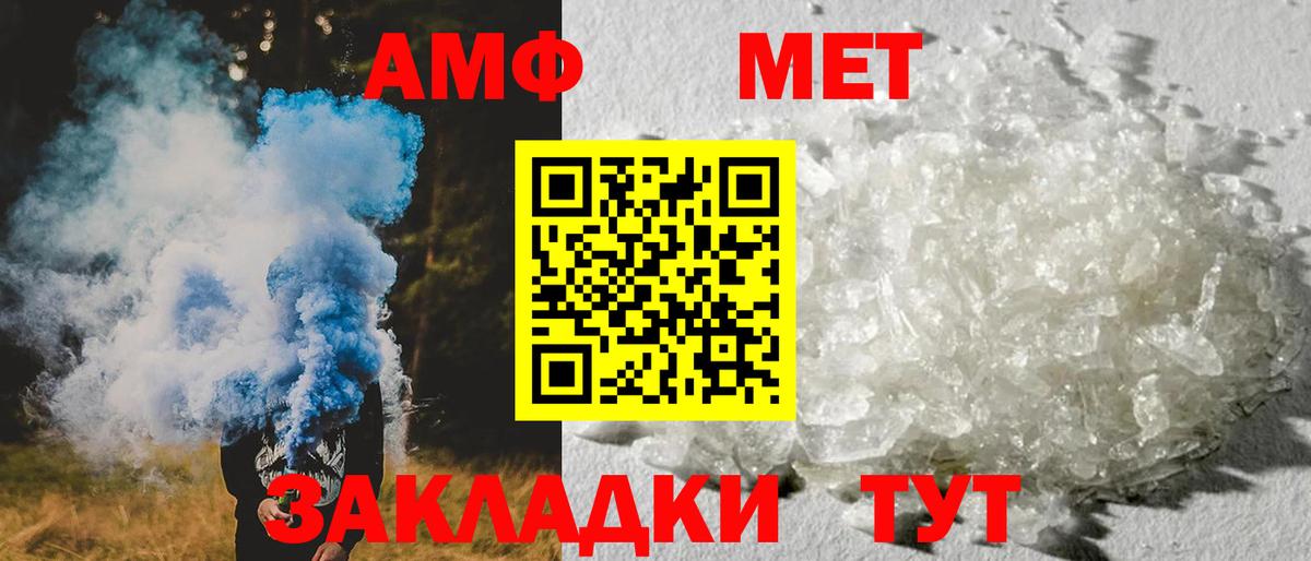 Чернушка  АМФЕТАМИН Розовый  АМФЕТАМИН  Вход с VPN 