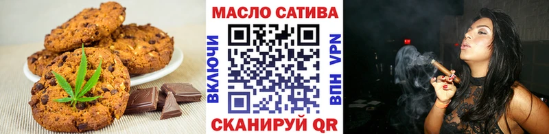 omg ССЫЛКА  Чернушка  Еда ТГК конопля 