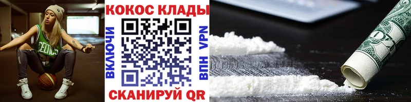 хочу   Чернушка  КОКАИН 97% 