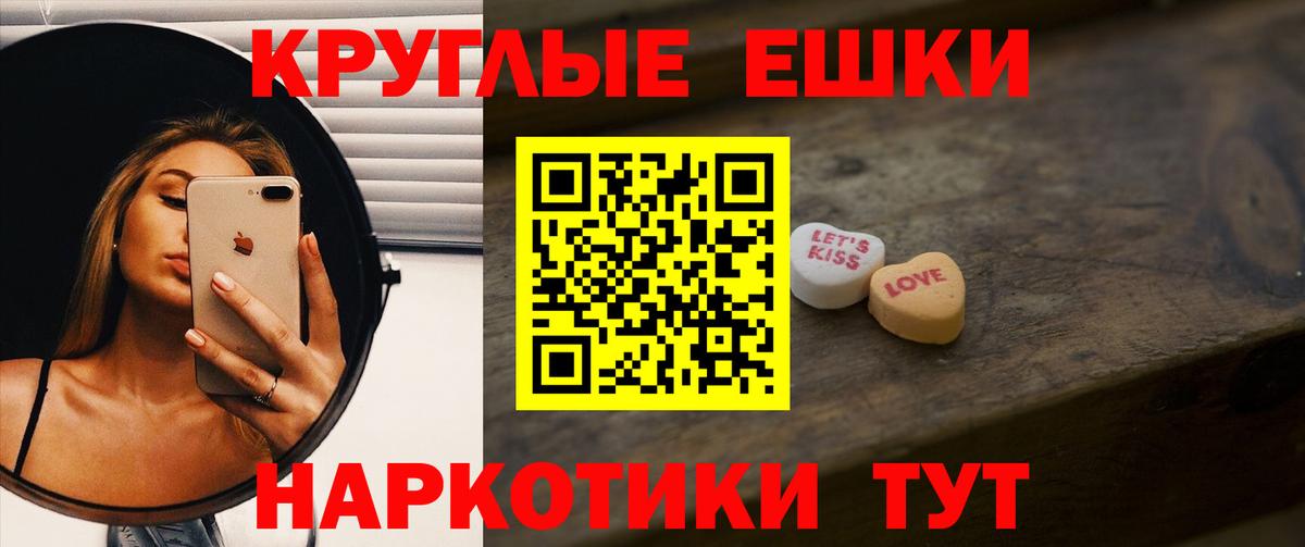 Экстази  Экстази MDMA  Вход с VPN  купить наркотик  Чернушка  Ecstasy Cube 