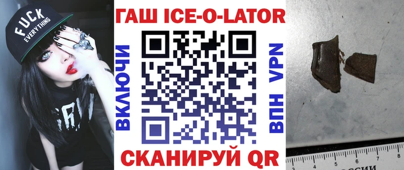 ГАШ хэш  кракен ССЫЛКА  Чернушка 