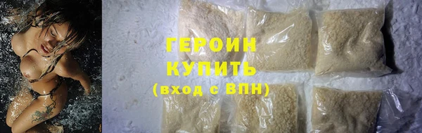 героин Балахна