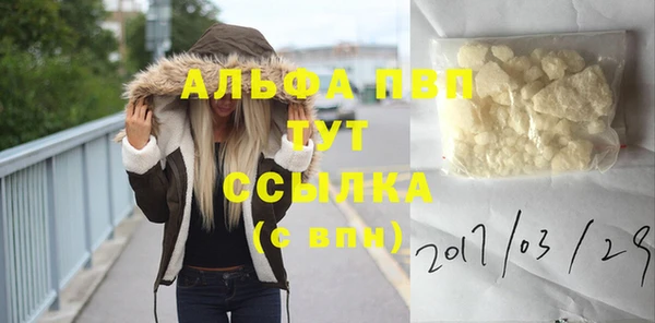 альфа пвп Баксан