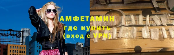 мефедрон мука Армянск
