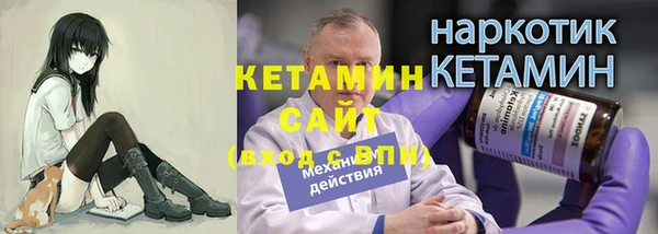 соль ск Арсеньев
