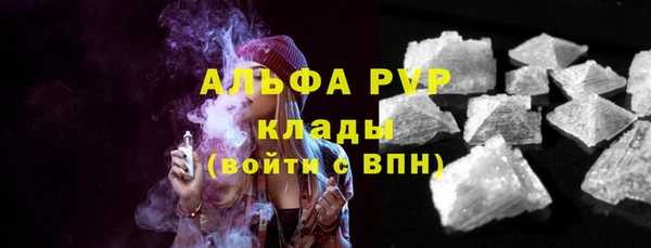 мефедрон мука Армянск