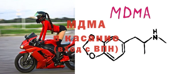 первитин Балабаново