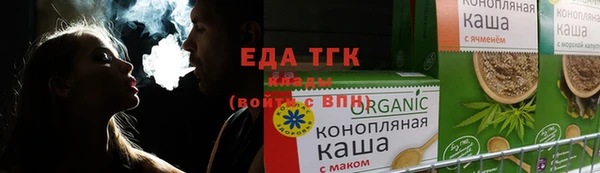 соль ск Арсеньев