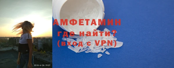 мефедрон мука Армянск
