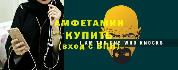 соль ск Арсеньев