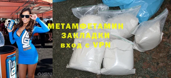 мефедрон мука Армянск