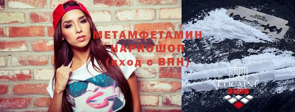 первитин Балабаново