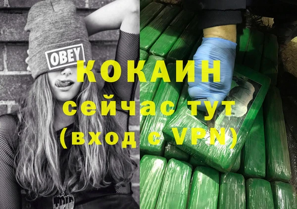 героин Балахна