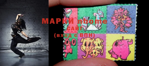 мефедрон мука Армянск