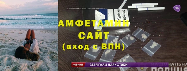 первитин Балабаново