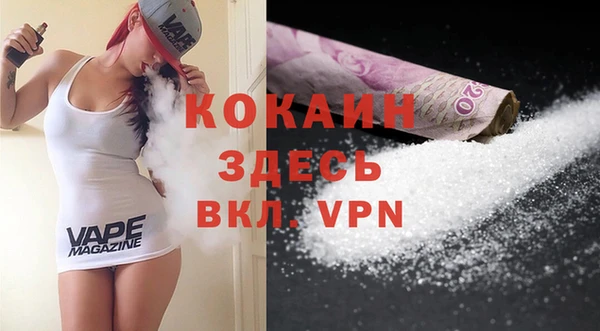 первитин Балабаново