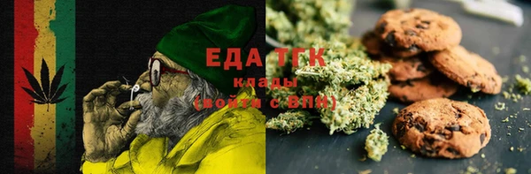 мефедрон мука Армянск