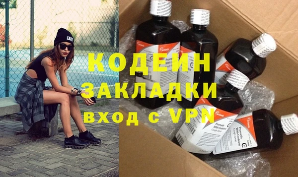 кокаин Зерноград