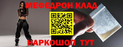 каннабис Сланцы
