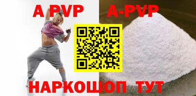 мефедрон VHQ Северобайкальск