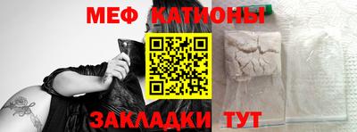 таблы Севастополь