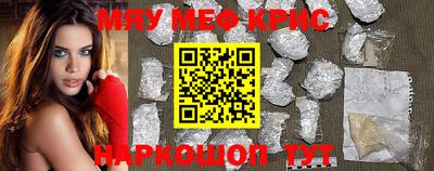 эйфоретик Славгород