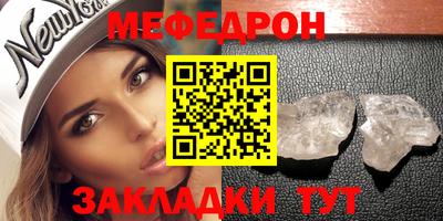 мефедрон VHQ Северобайкальск