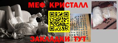 каннабис Сланцы