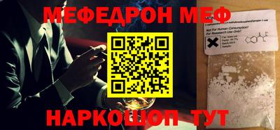таблы Севастополь