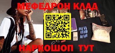таблы Севастополь