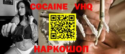 таблы Севастополь