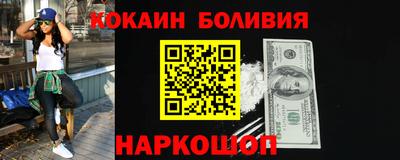 таблы Севастополь