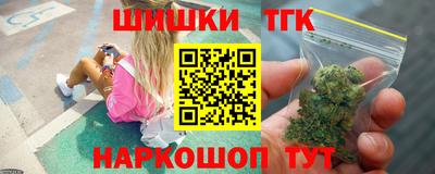 каннабис Сланцы