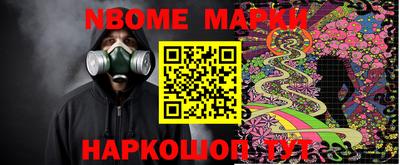 марихуана Свободный