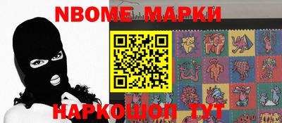 мефедрон VHQ Северобайкальск