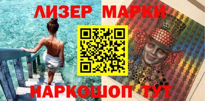 таблы Севастополь