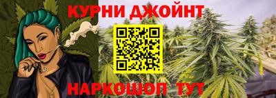 мефедрон VHQ Северобайкальск