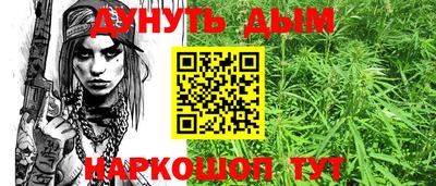 мефедрон VHQ Северобайкальск