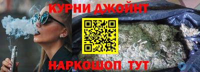 каннабис Сланцы
