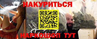 гидра Славянск-на-Кубани