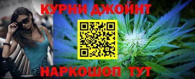 марихуана Свободный