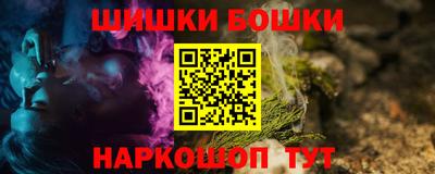 каннабис Сланцы