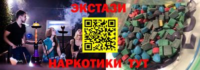 эйфоретик Славгород