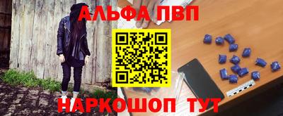 эйфоретик Славгород