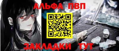 таблы Севастополь