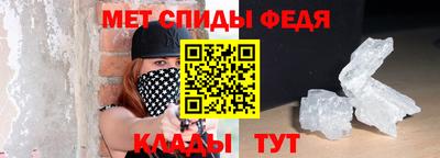 гидра Славянск-на-Кубани