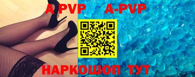 таблы Севастополь