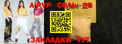 каннабис Сланцы